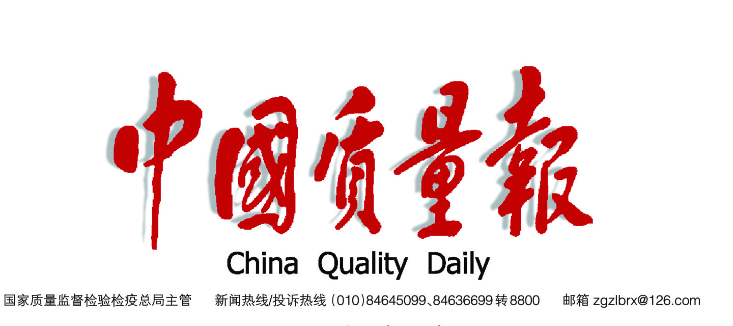 饮水思源QC小组：防患未然守好“绿水青山”