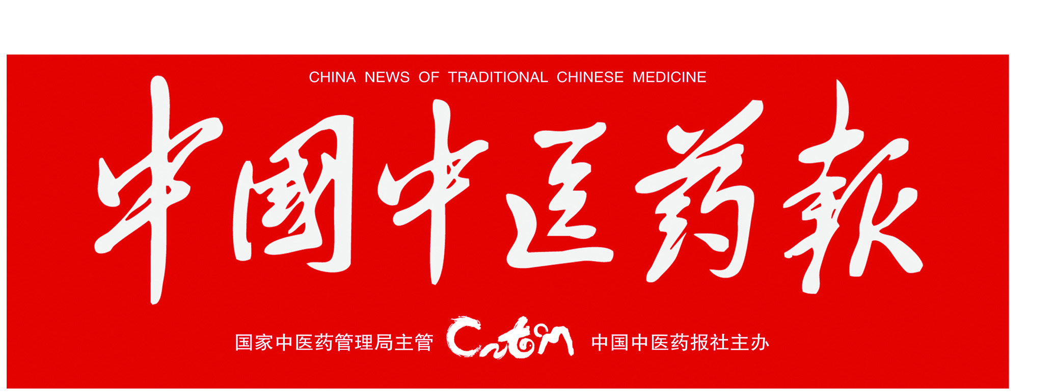 尊龙药业：全力助推脱贫攻坚