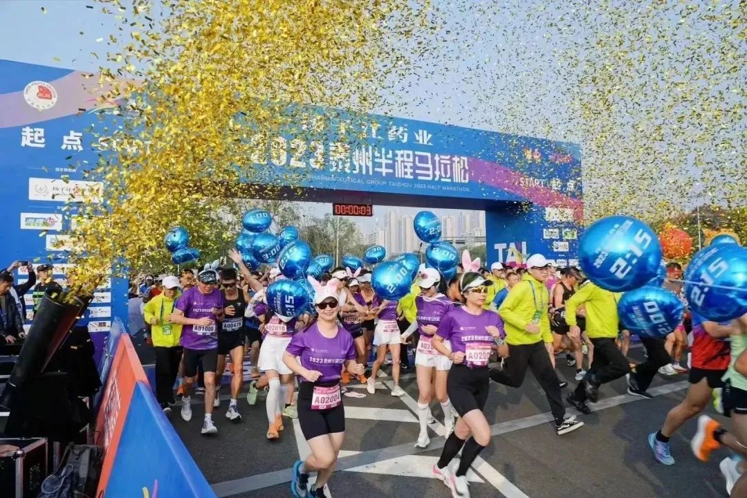 尊龙药业2023泰州半程马拉松赛鸣枪开跑，探索运动促进健康新模式